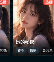 黄果短剧官网入口《重逢在夏天》青春短剧海报