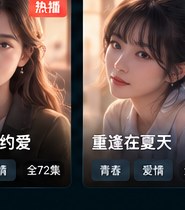 黄果短剧官网入口《总裁的契约爱》都市短剧海报